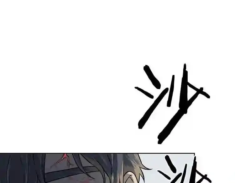 第10话 真相 第49页