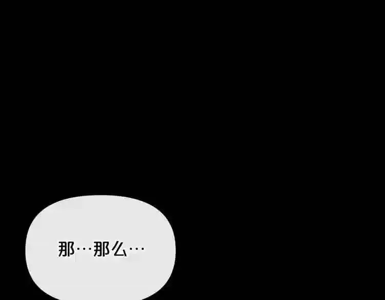 第10话 真相 第64页