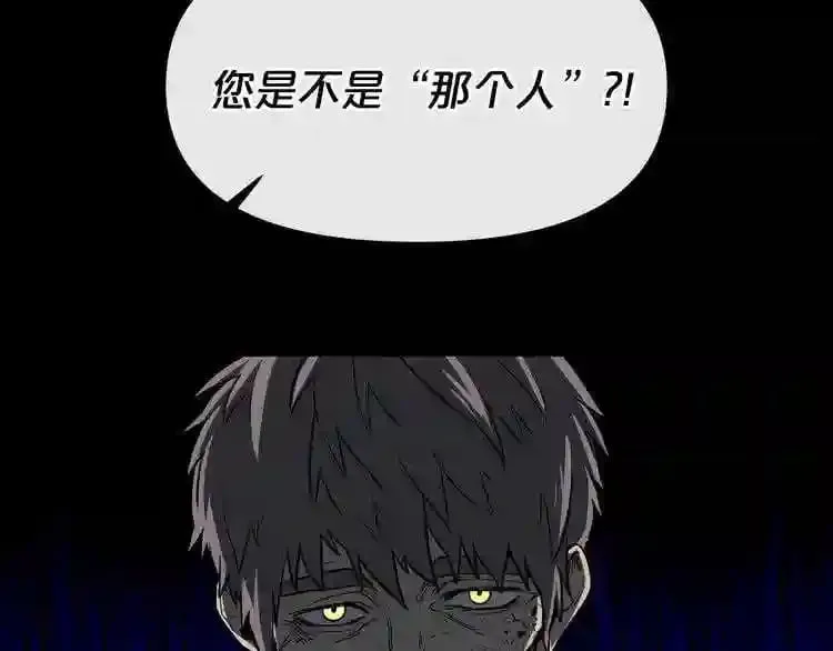 第10话 真相 第68页