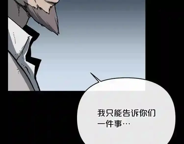 第10话 真相 第73页