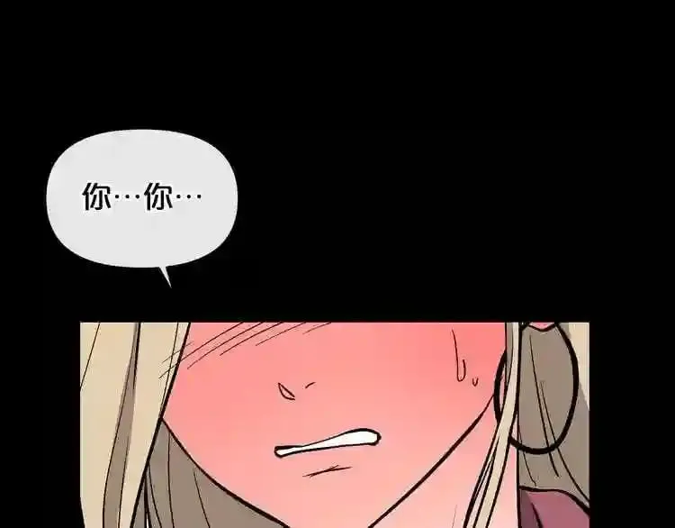 第10话 真相 第109页