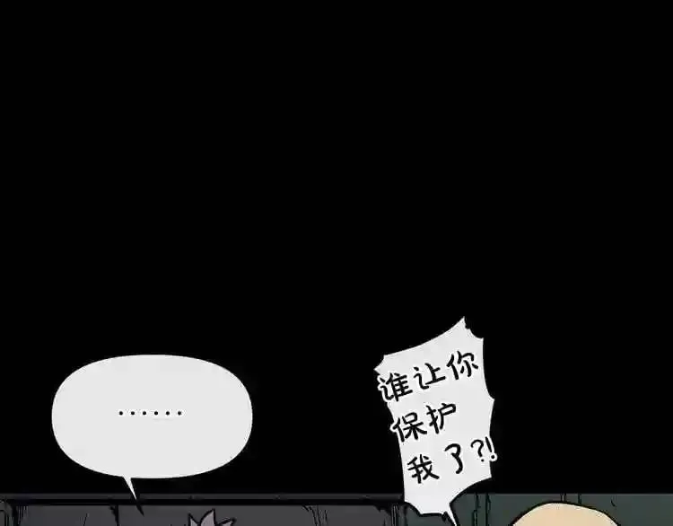 第10话 真相 第114页