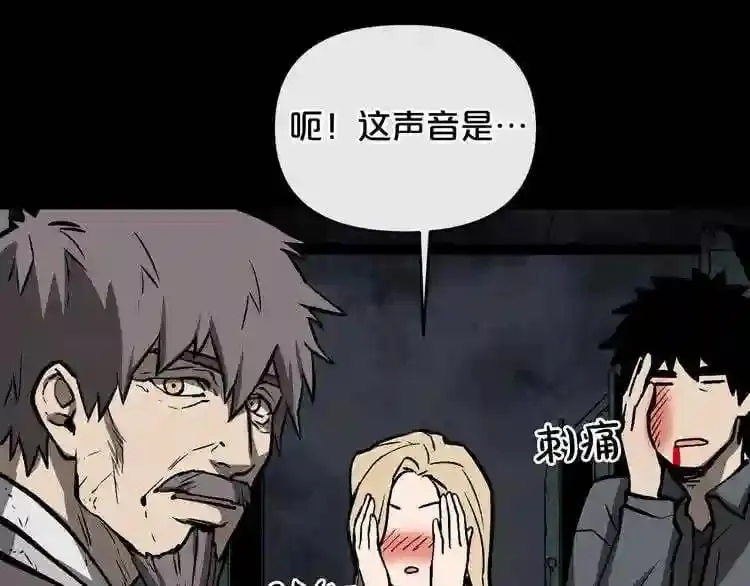 第10话 真相 第122页