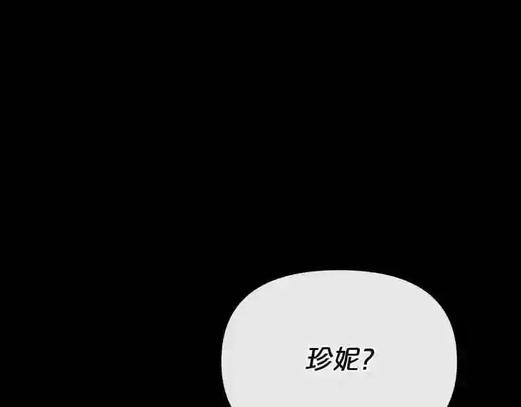 第10话 真相 第124页