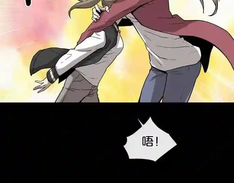 第10话 真相 第131页