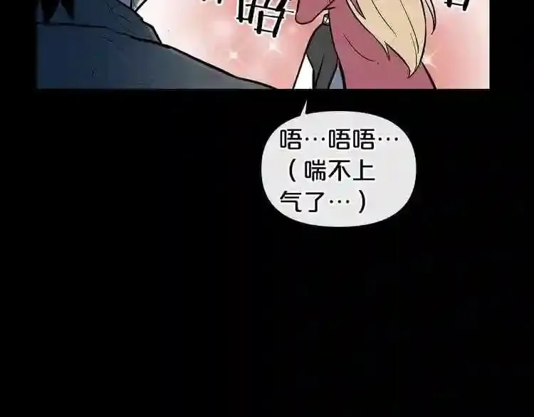 第10话 真相 第134页