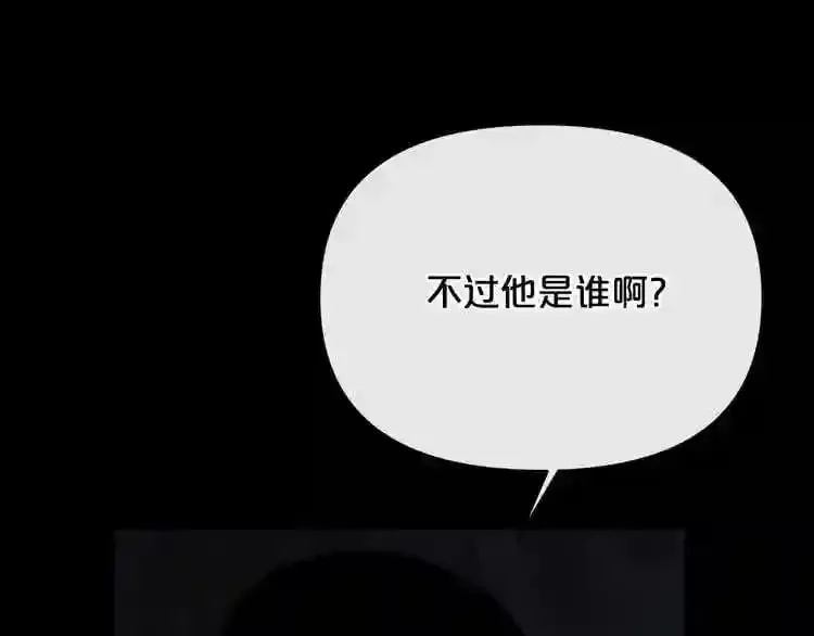 第10话 真相 第145页