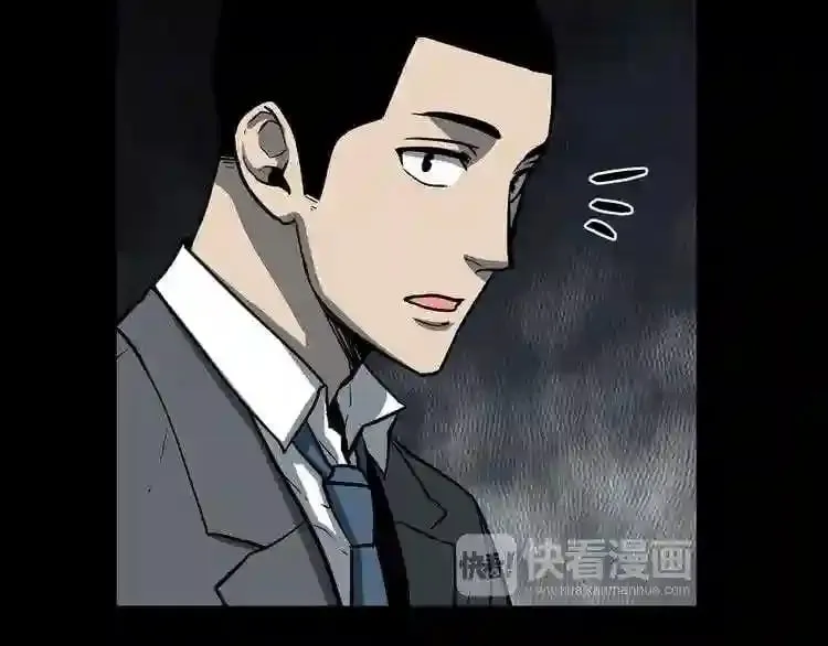 第10话 真相 第146页
