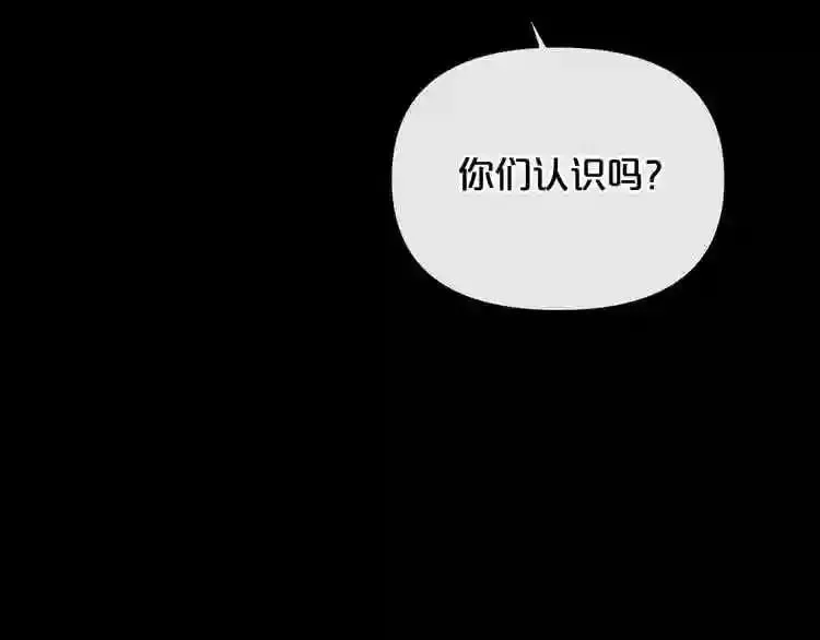 第10话 真相 第147页