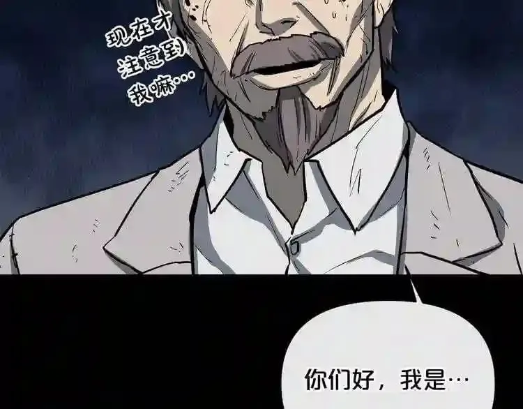 第10话 真相 第149页