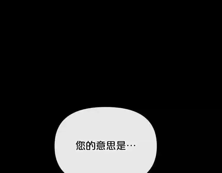 第10话 真相 第152页