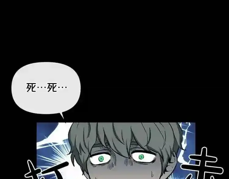 第10话 真相 第158页