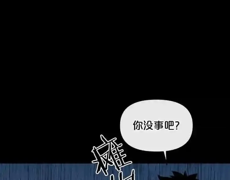 第10话 真相 第160页