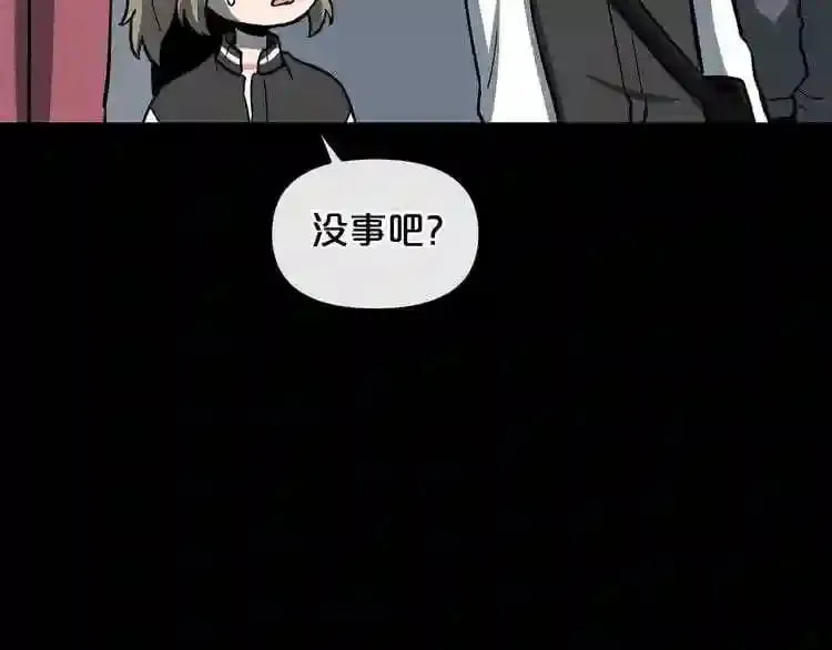 第10话 真相 第162页