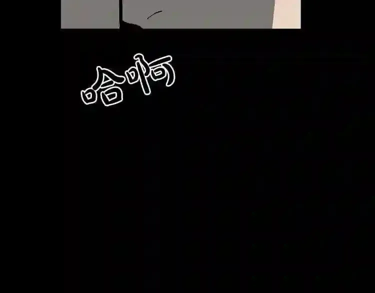 第10话 真相 第171页
