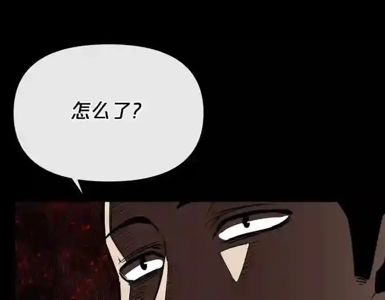 第10话 真相 第188页