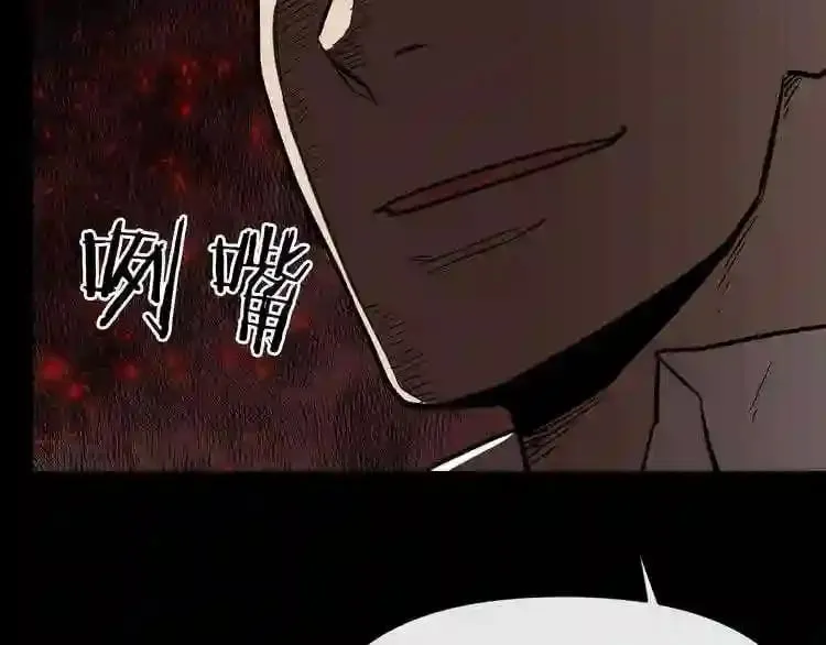 第10话 真相 第189页
