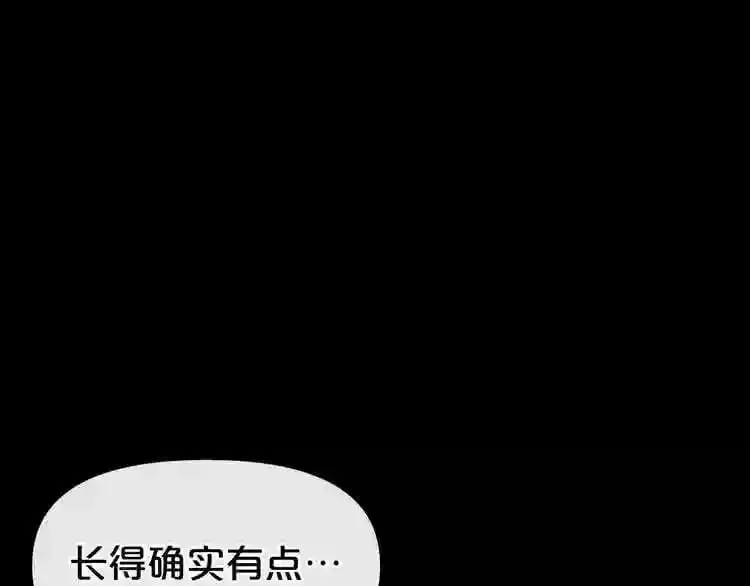 第10话 真相 第198页