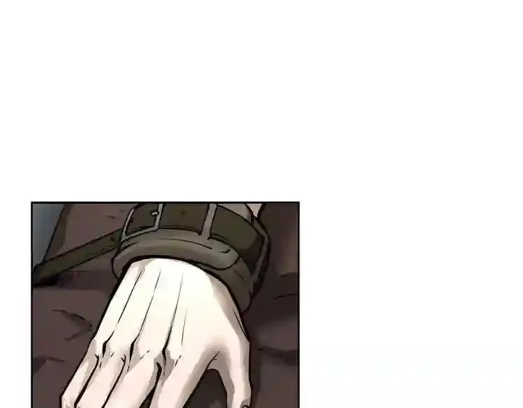第9话 危险游戏 第3页