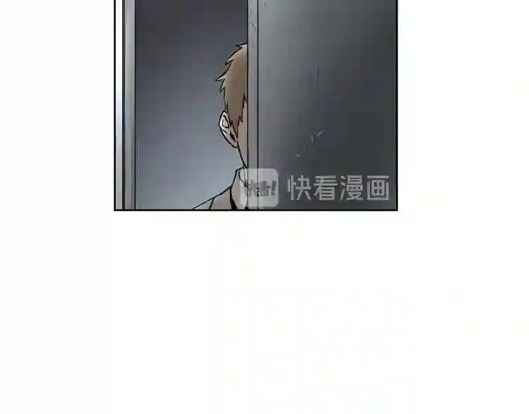 第9话 危险游戏 第12页