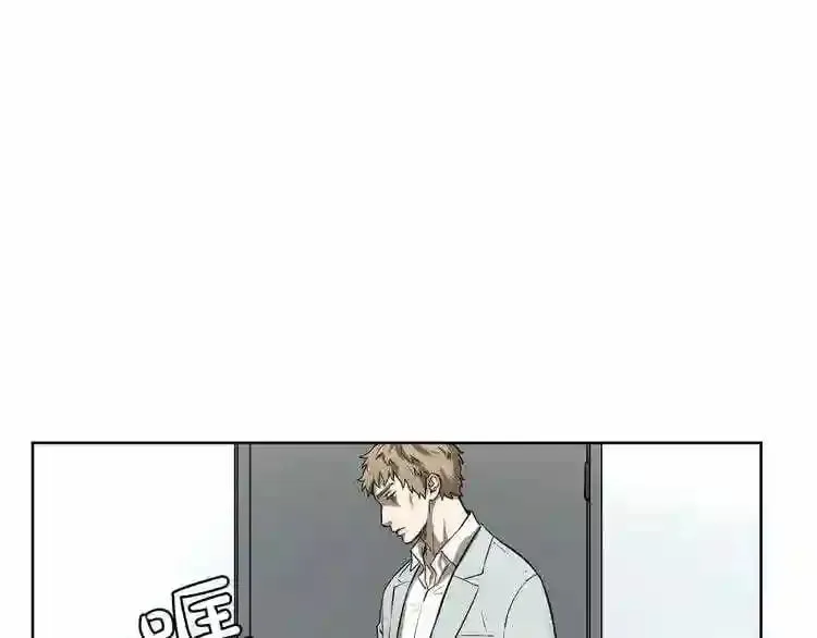 第9话 危险游戏 第13页