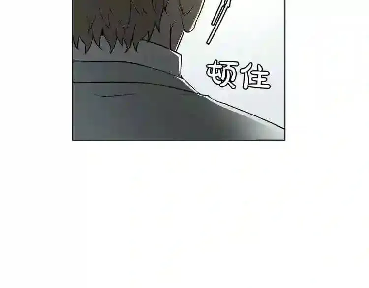 第9话 危险游戏 第25页
