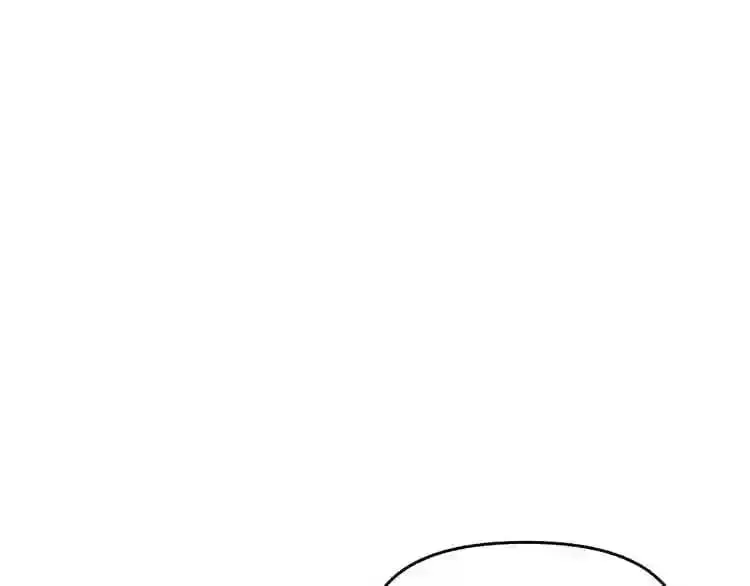 第9话 危险游戏 第33页