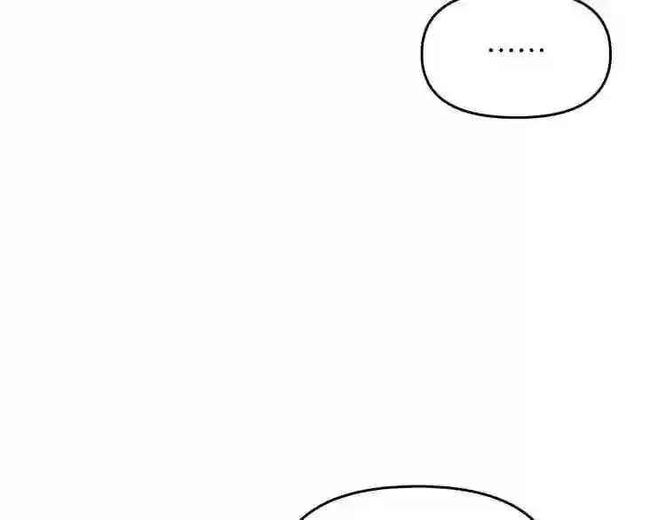 第9话 危险游戏 第38页