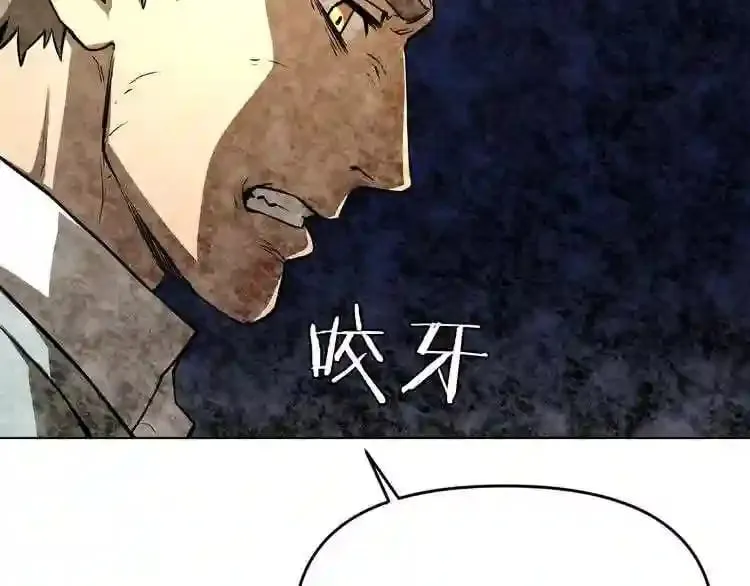 第9话 危险游戏 第49页