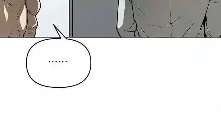 第9话 危险游戏 第90页