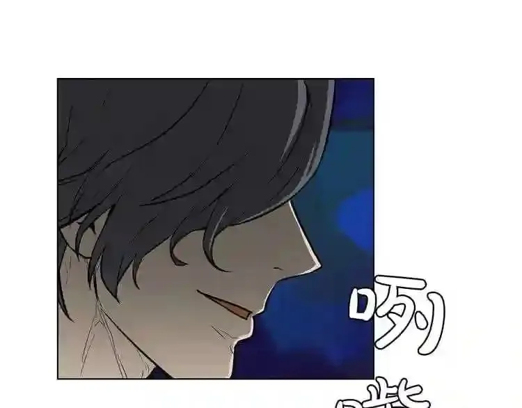 第9话 危险游戏 第92页