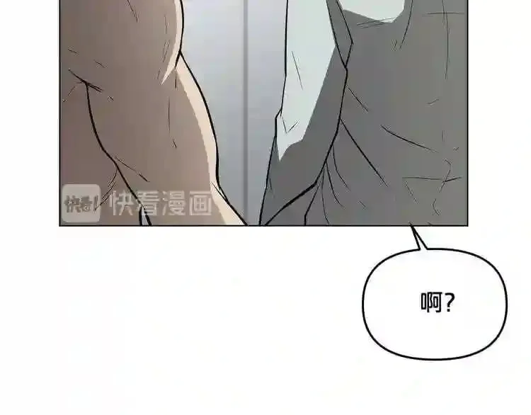 第9话 危险游戏 第95页