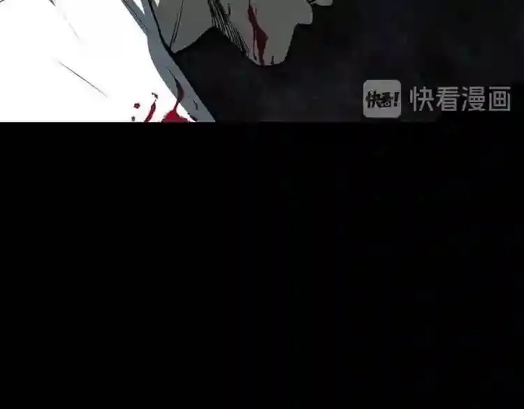 第9话 危险游戏 第131页
