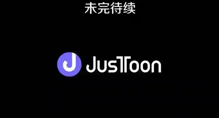 第9话 危险游戏 第160页
