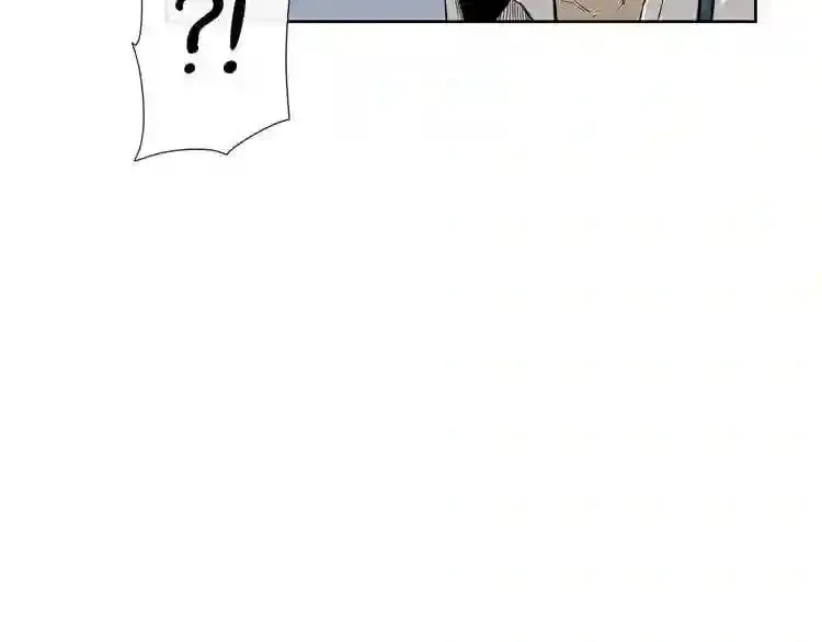 第8话 惊悚研究所 第15页