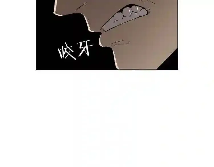 第8话 惊悚研究所 第27页