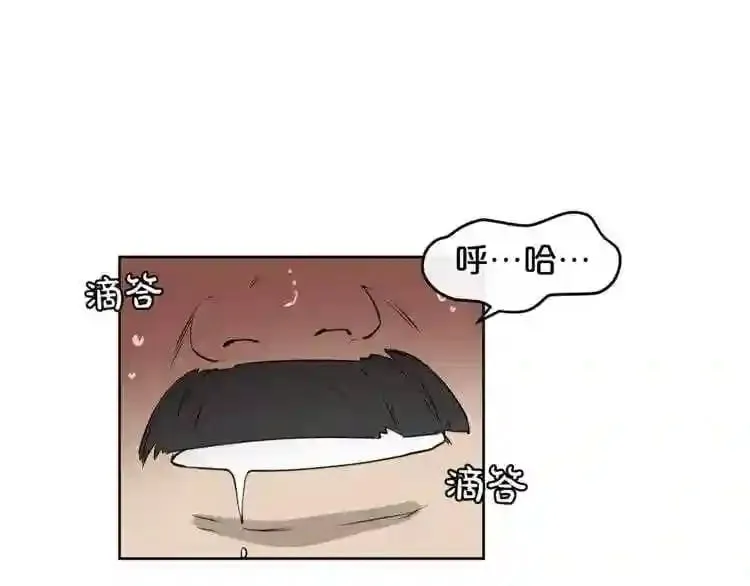 第8话 惊悚研究所 第34页