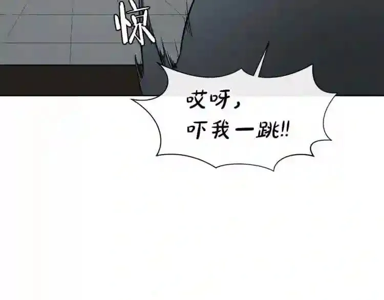 第8话 惊悚研究所 第38页