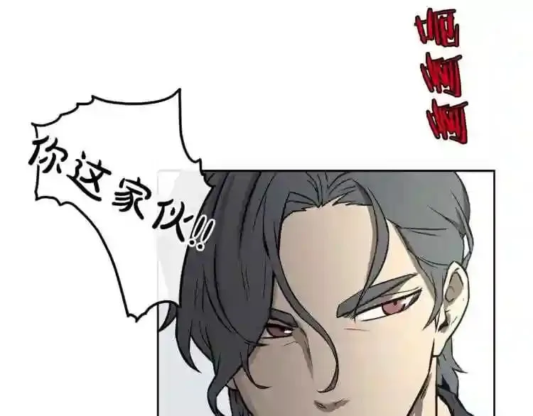 第8话 惊悚研究所 第107页