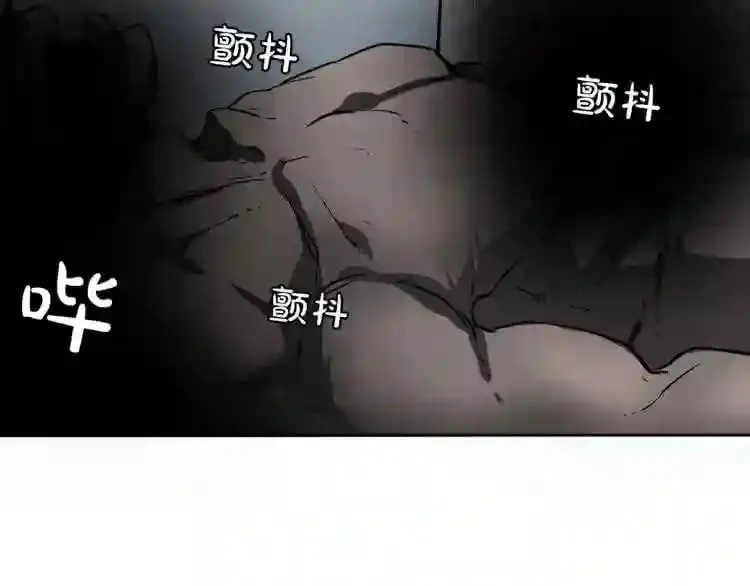 第8话 惊悚研究所 第120页
