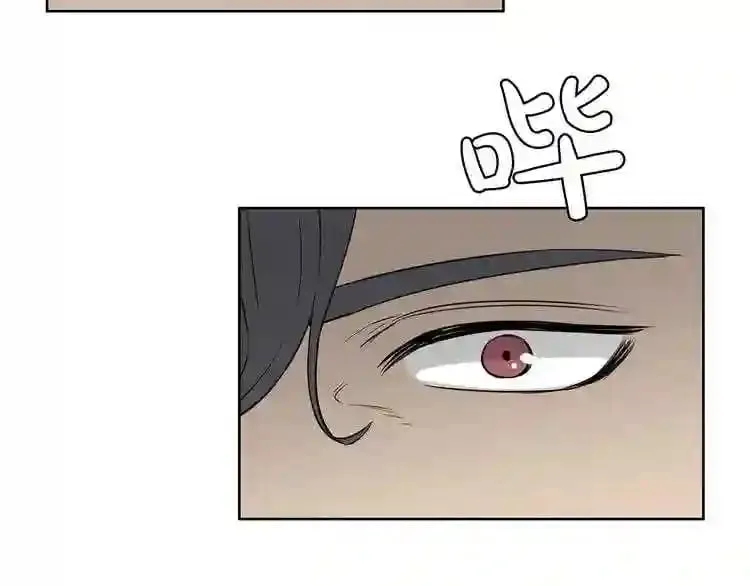 第8话 惊悚研究所 第123页