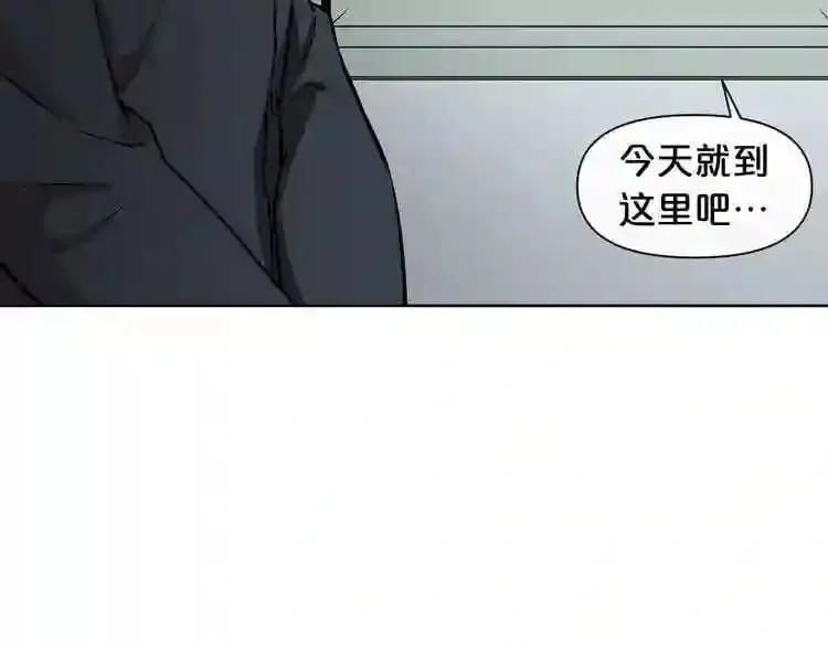 第8话 惊悚研究所 第126页