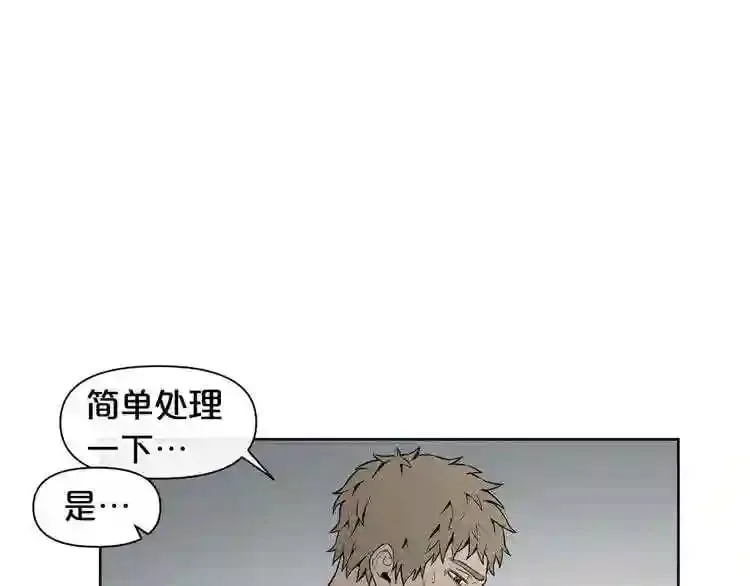 第8话 惊悚研究所 第127页