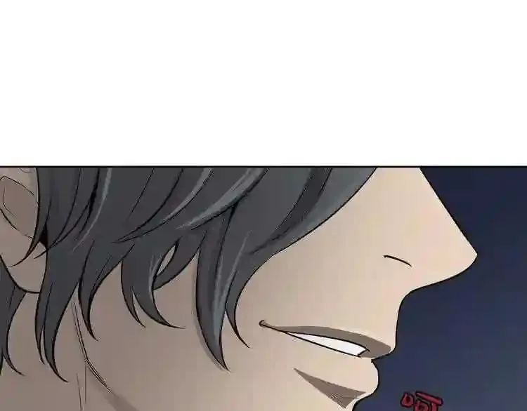 第8话 惊悚研究所 第134页