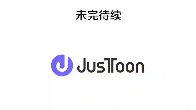 第8话 惊悚研究所 第136页