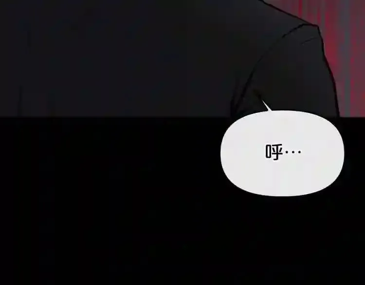 第7话 神秘老者 第4页
