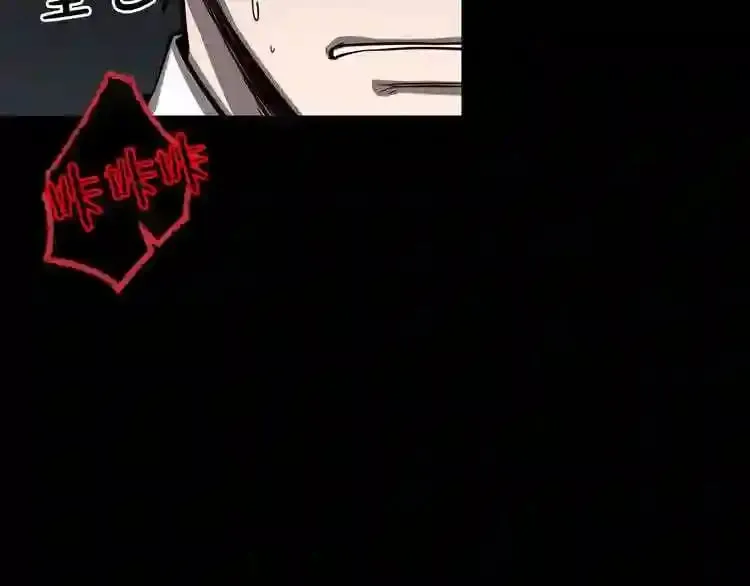第7话 神秘老者 第10页