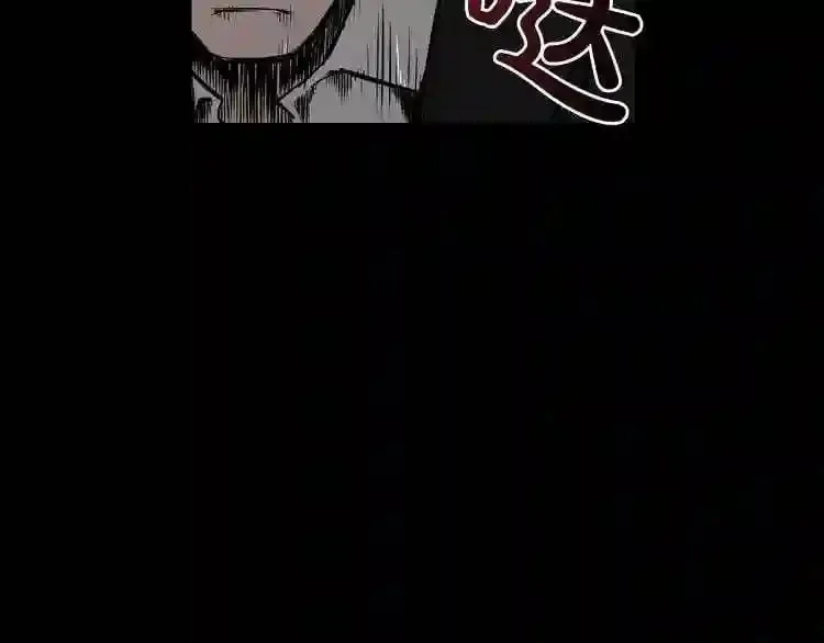 第7话 神秘老者 第23页
