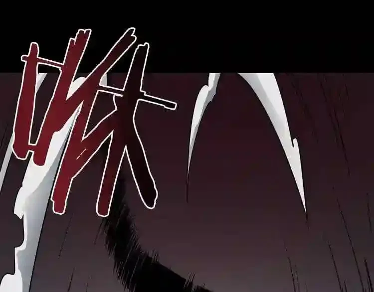 第7话 神秘老者 第24页