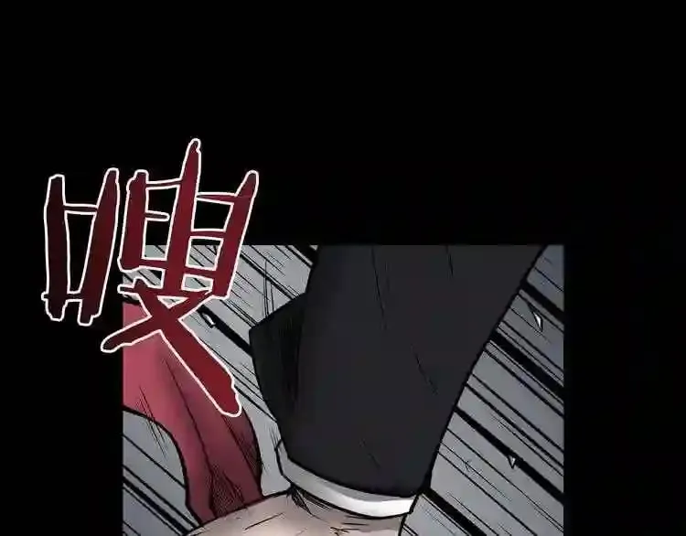 第7话 神秘老者 第30页